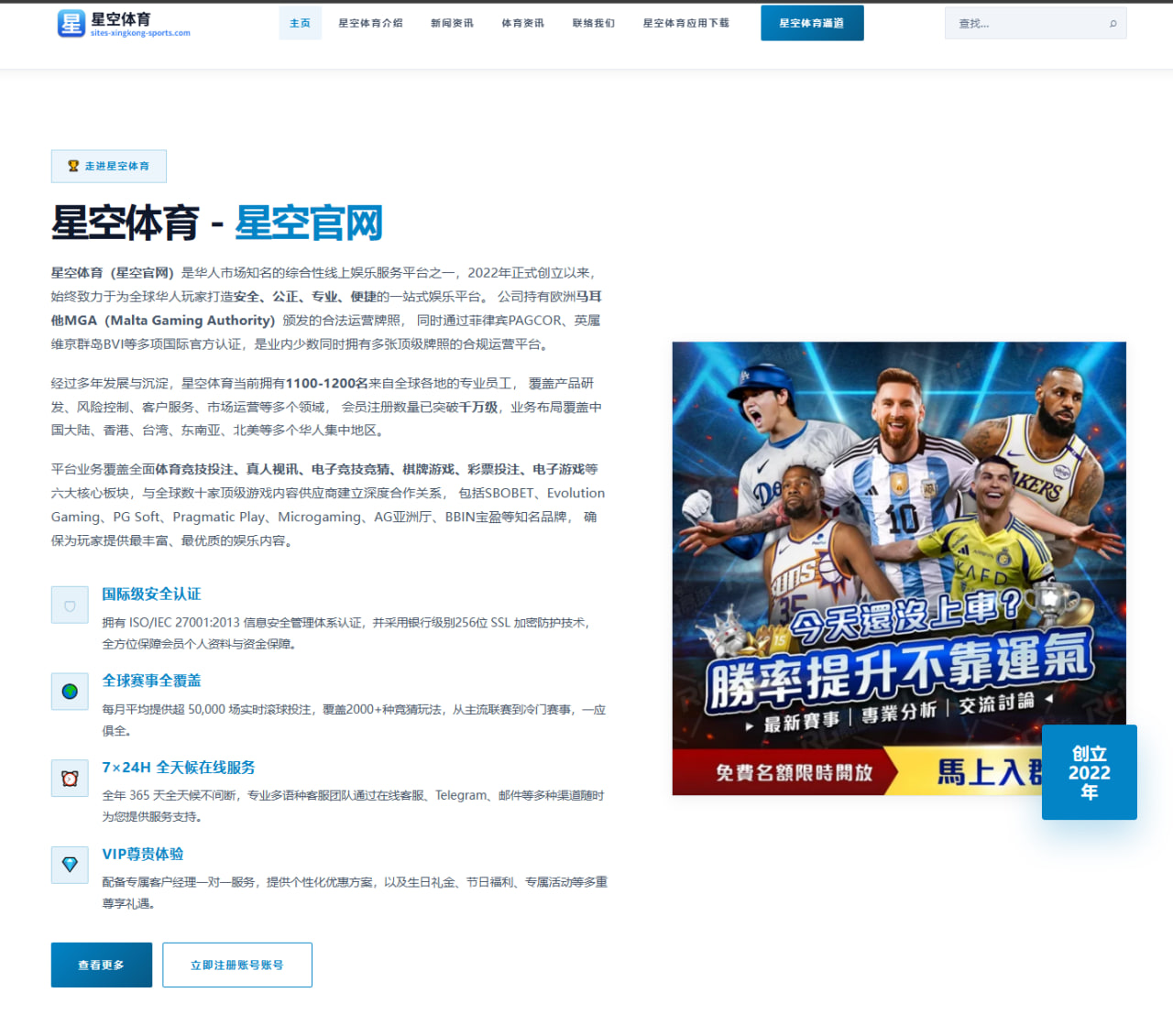 糟糕防守体系难改湖人新赛季上限仅在季后赛边缘徘徊